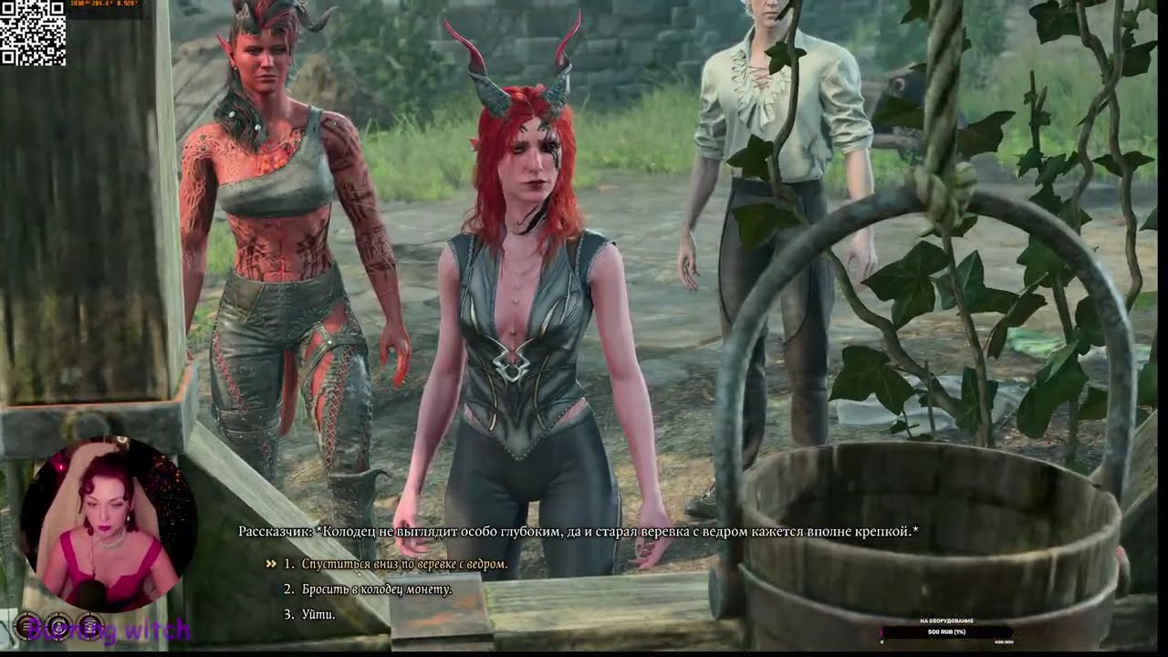 решила начать сначала и посмотреть на что способен тёмный соблазн)) #shorts #BaldursGate3