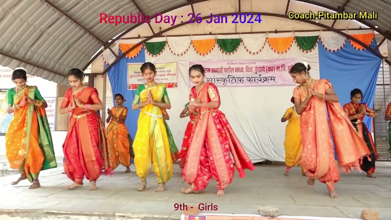 Aamhi Shivkanya
