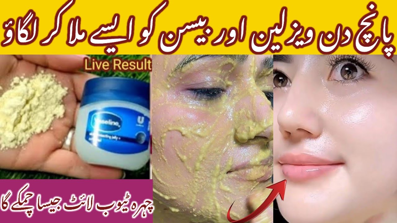 Besan face pack for brighten glowing skin💯 | Best facepack for instant glow #facepackathome#skincare