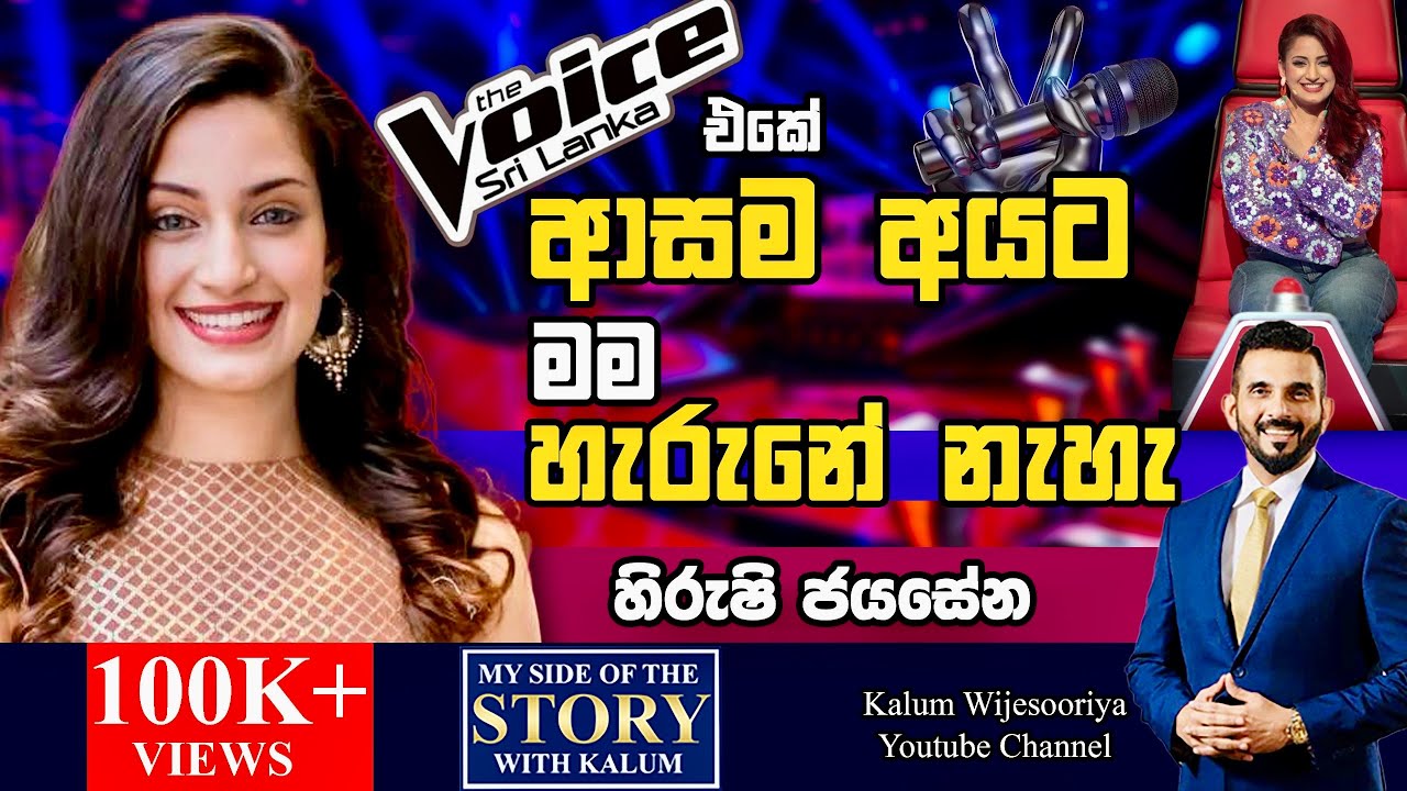මට වැටහෙන්නෙ නැහැ..සිත රවටන්න බැහැ..🥰🥰🥰😟🤔