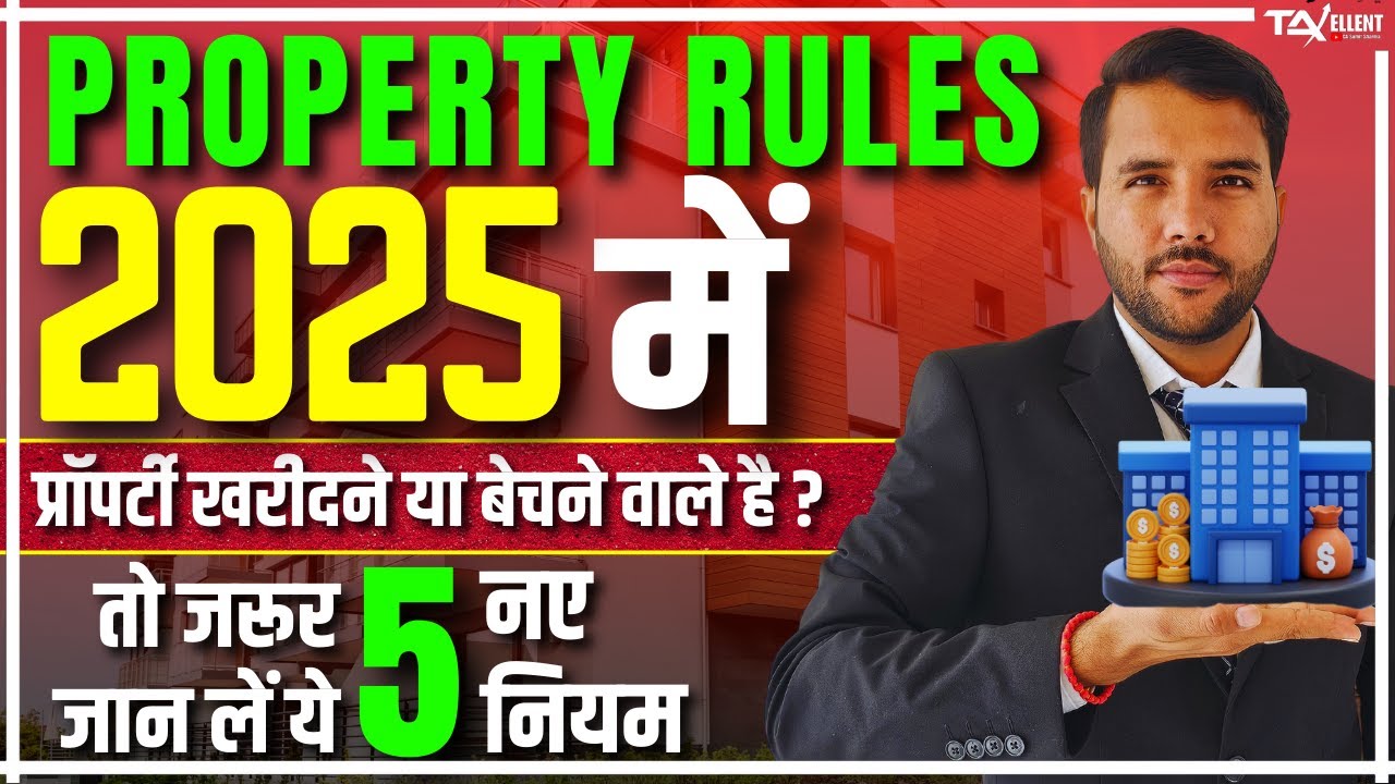 Property Rules 2025 Purchase Sales New Rules 2025 Must Watch