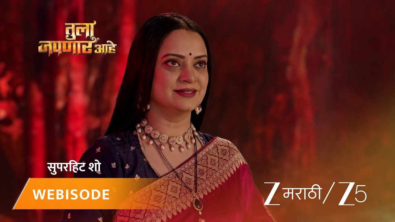 TULA JAPNAR AAHE | EP - 300 | Webisode 1 | Jan 14 2026 | Zee MARATHI