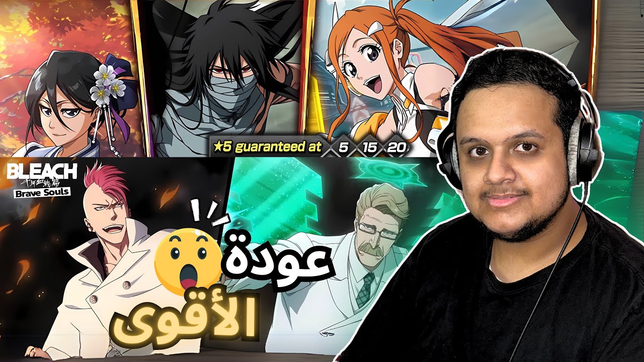 #BBS #161 | لازم تفتح في بنر موقيتس !! 😱🔥 و اخيرا شكل ل باز بي ! 😭💔