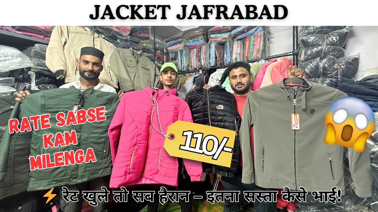 FS Garments 🧥 | Direct Factory Price Jackets & Jeans | Top Quality Wholesale Collection 2025 💥