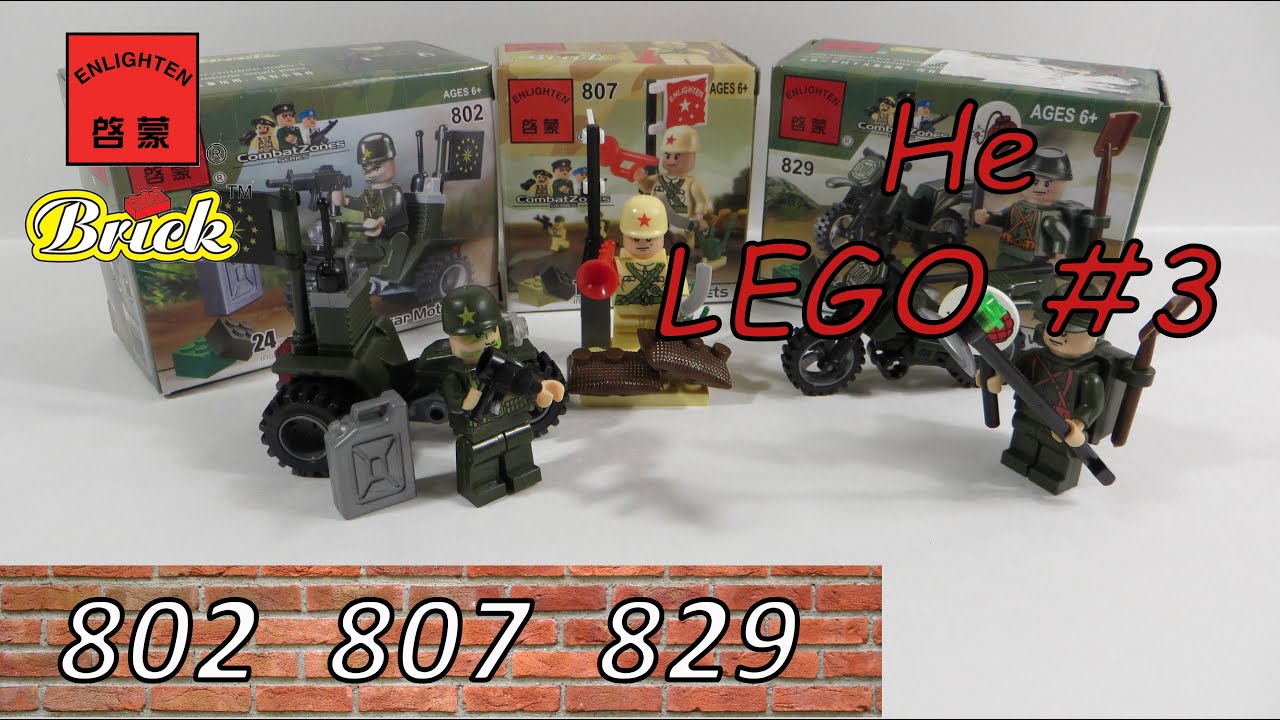 Enlighten Brick CombatZones (802, 807, 829) - Не LEGO #3