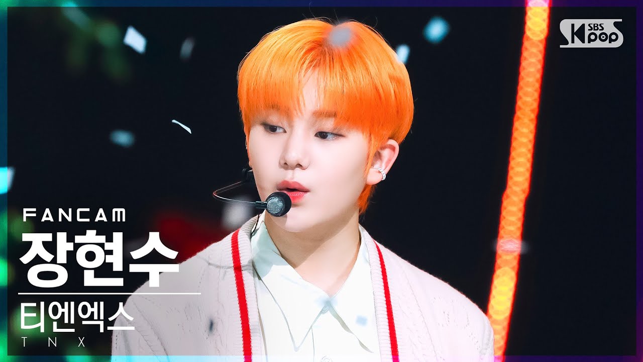 [안방1열 직캠4K] 티엔엑스 장현수 '작은 노래' (TNX HYUN SOO 'Your Favorite Melody' FanCam)│@SBS Inkigayo_2022.06.19.