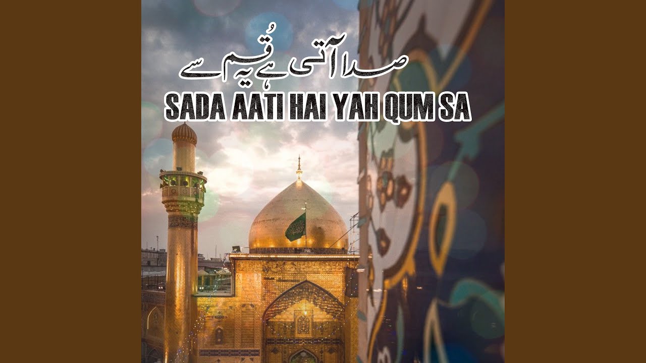 Sada Aati Hai Yah Qum Sa
