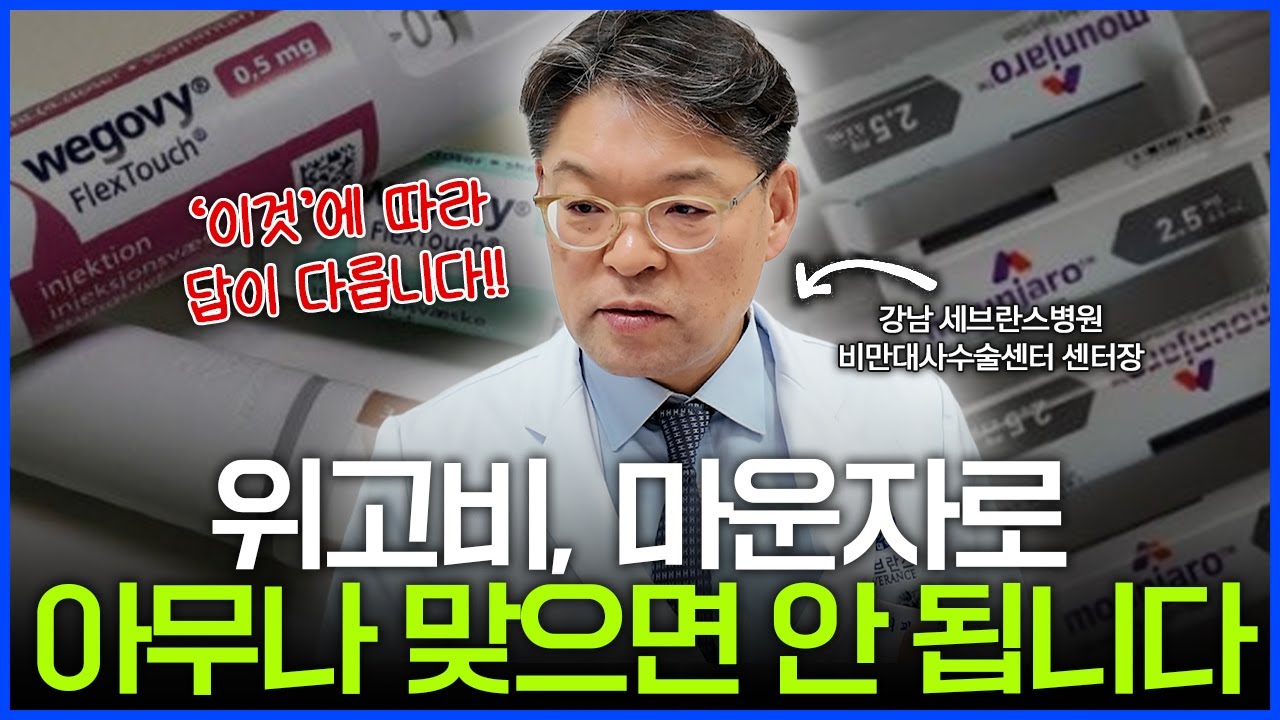 질병을 치료하는데 모두에게 같은 방법이 필요할까요?