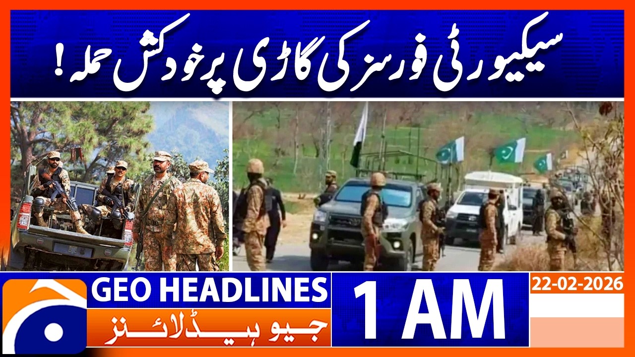 Suicide Attack Targets Security Forces Vehicle | Geo News 1 AM Geo Bulletin | 22st Feb 2025