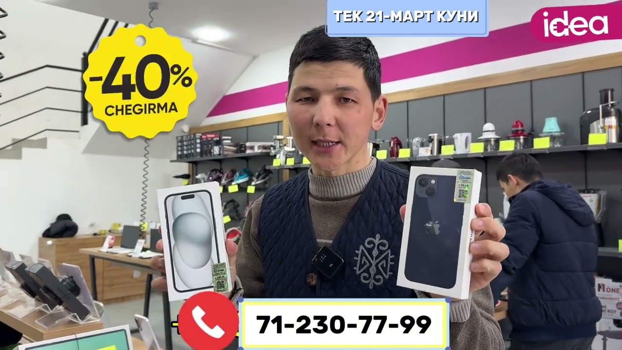 70%ШЕГИРМЕ 21-МАРТ ШЫМБАЙ ИДЕЯДА/БИТОВОЙ ТЕХНИКА