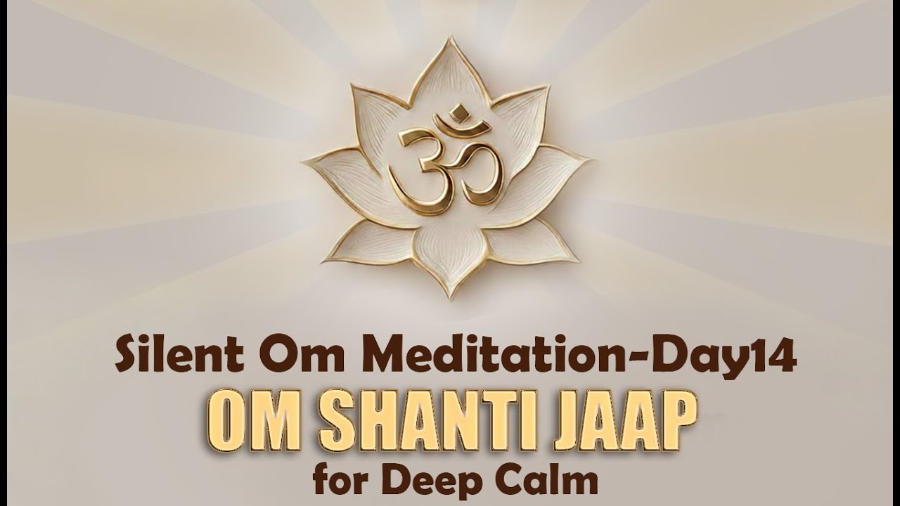 Day14 ॐ शांति मंत्र I Silent Om Meditation Shanti Mantra for Deep Calm