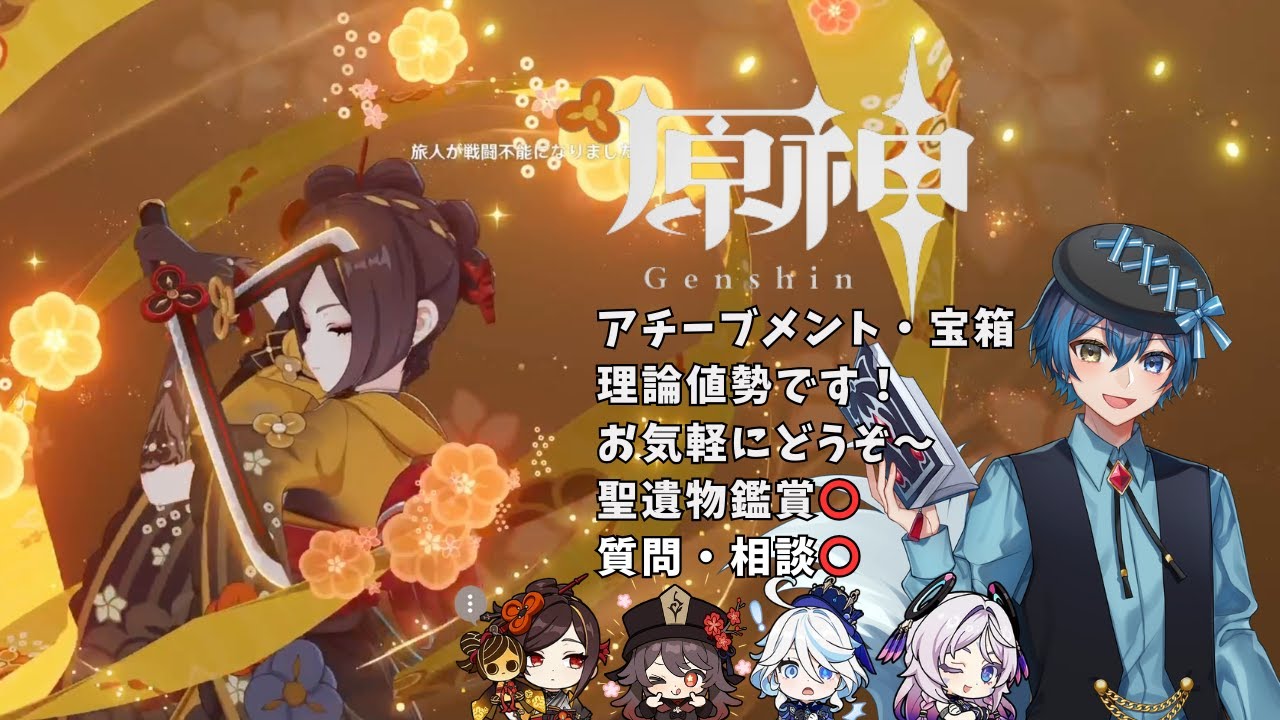 【#原神】LunaⅣ幽境の激戦アルティメット攻略！180秒以内目標！