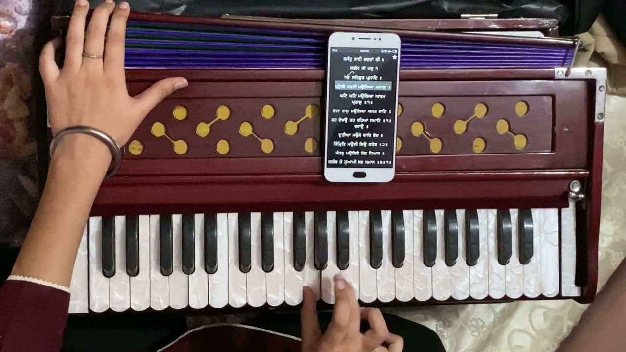 # shabad