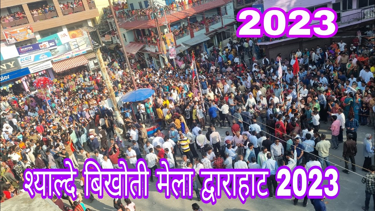 द्वाराहाट श्याल्दे बिखोती मेला 2023 | Shyalde Bikhoti Mela 2023 | Suresh Uttarakhandi