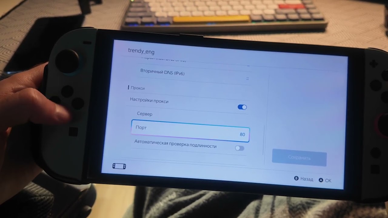 Не заходит в eShop, как решить проблему на Nintendo switch и Switch 2