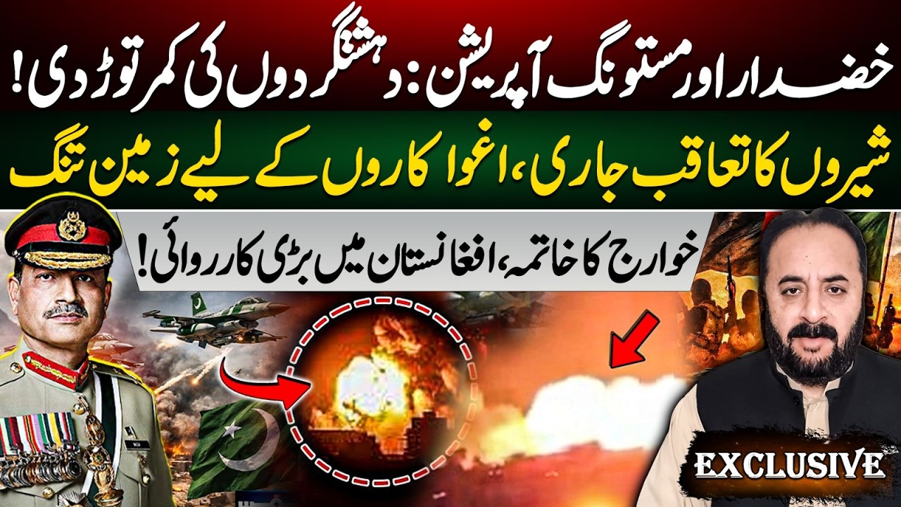 Backbone Broken! Major Success in Khuzdar & Mastung Counter-Terr*r Ops | Abdul Ghani Kakar Exclusive