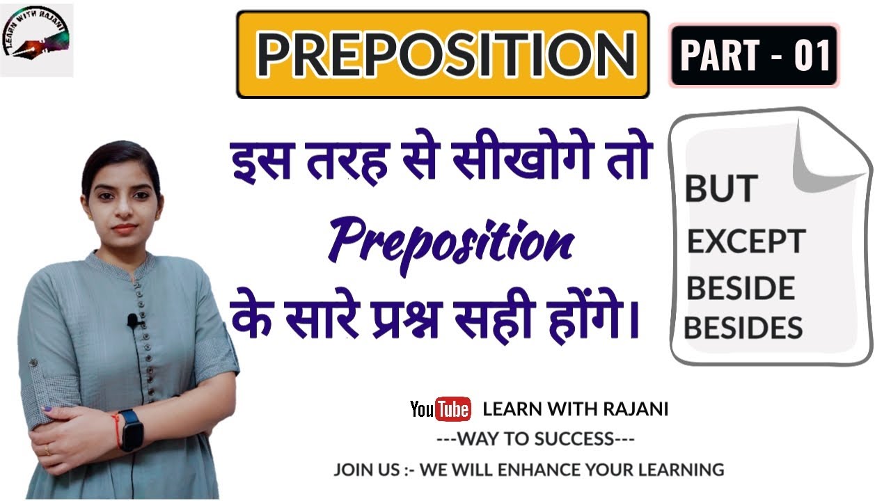 Preposition।। Part-1।। But/Except/Beside/Besides।। Learn With Rajani।।