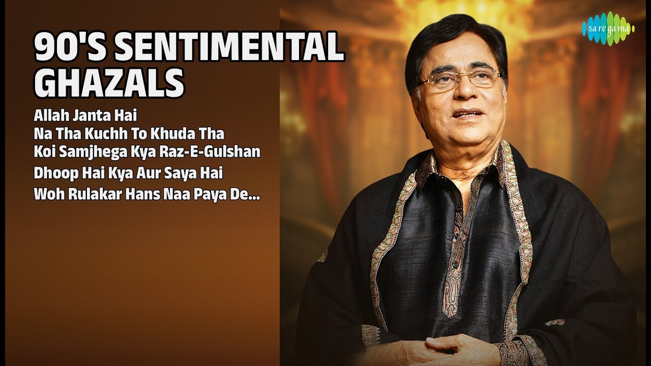 Jagjit & Lata Duos | Allah Janta Hai | Na Tha Kuchh To Khuda | Raz-E-Gulshan | Dhop Hai Kya Aur Saya