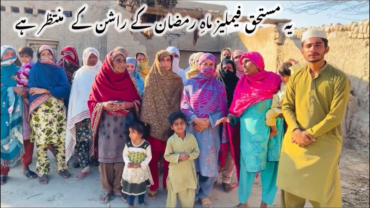 Need ramdan food package 📦 غریب ۔ یتیم ۔ بیوہ۔ مستحق ، آپ کی مدد کے منتظر ہے 