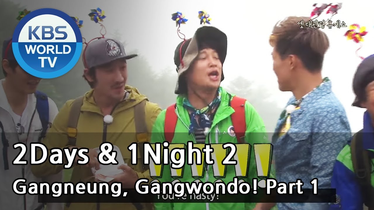 2 Days & 1 Night - Gangneung, Gangwondo! Part.1 (2013.09.01)