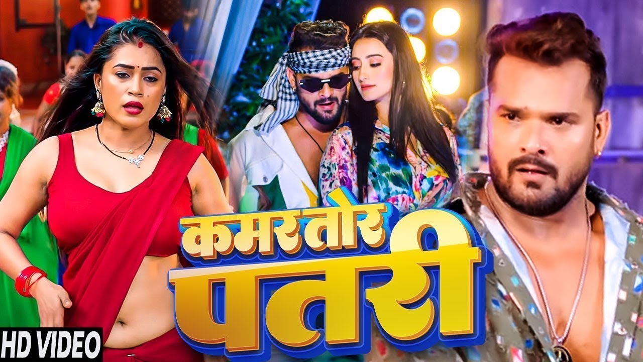 #Video | खेसारी लाल | भोजपुरी का सबसे हिट सांग | #khesarilalyadav & Shilpi Raj | Jukebox Hit 2025