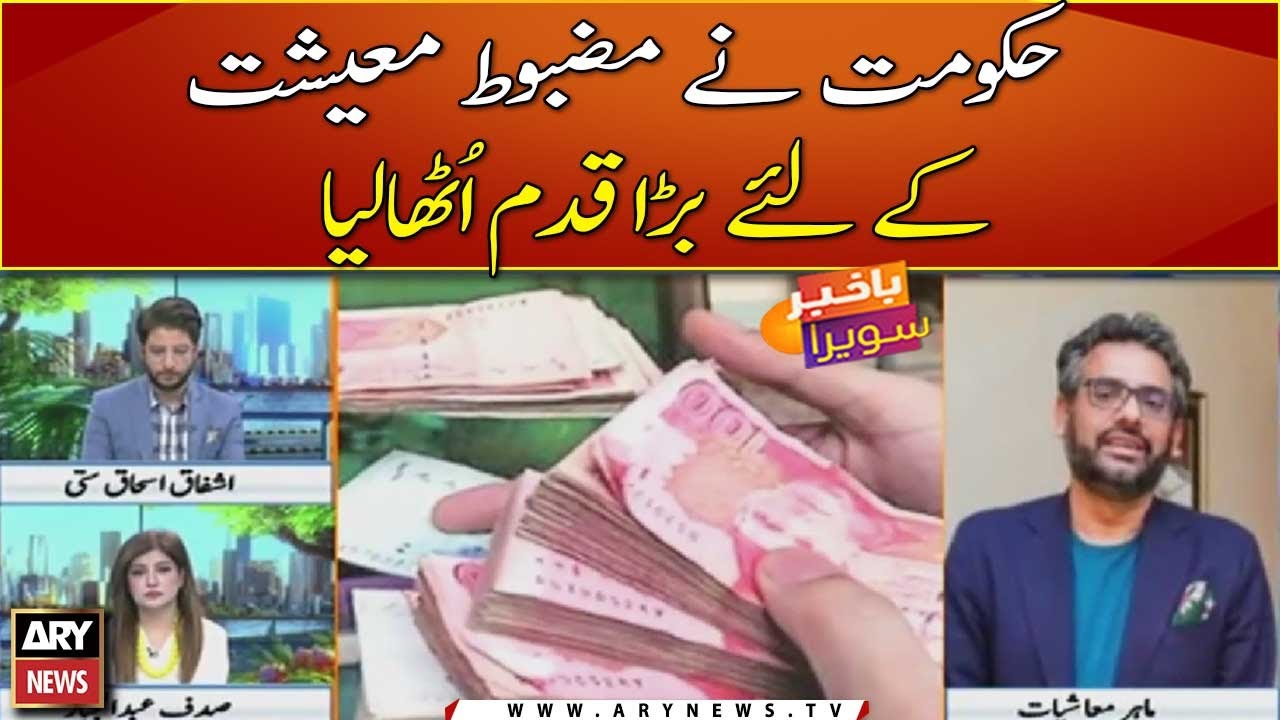 Govt takes bold step for revival of economy
