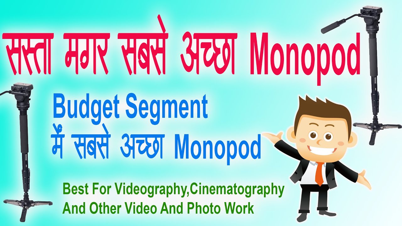 Best Monopod in Budget Section 2020 | Cheap And Best Monopod  Simpex 882 monopod | Sharma ji Support