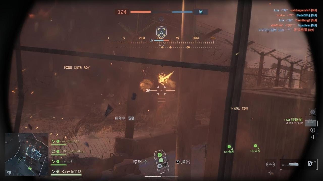《戰地風雲 6》_20260129185838