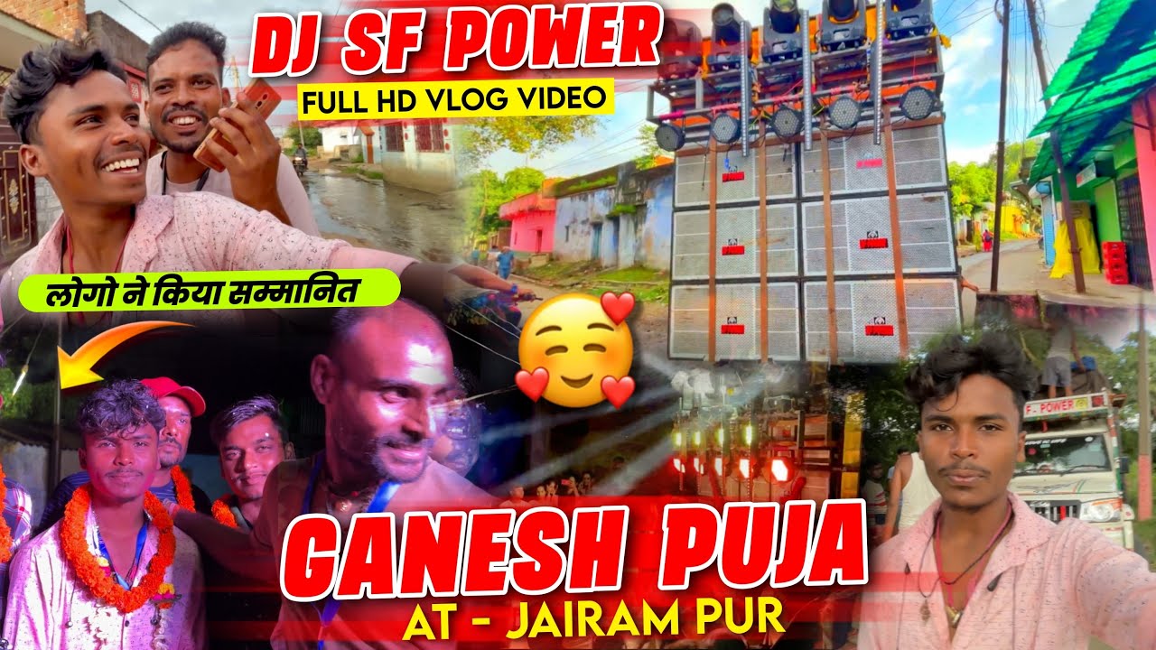 Dj SarZen फैन पॉवर का पॉवर 🔥Dj Sf Power Ganesh Puja 1St Visrjen At Jairampur 2024 | FULL HD VLOG