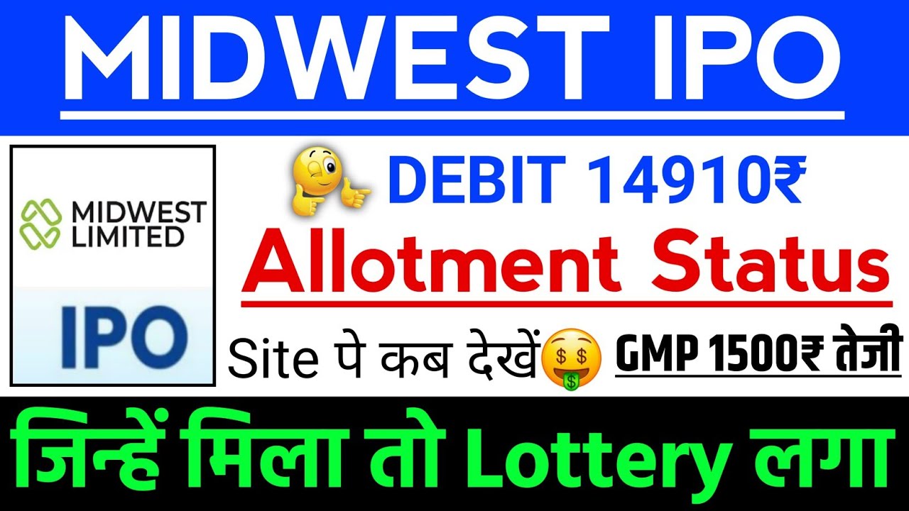 Midwest IPO Allotment Stutas ?? | Midwest IPO GMP status ? | Midwest IPO Latest news