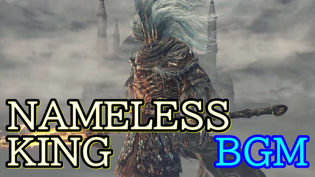 無名の王BGM