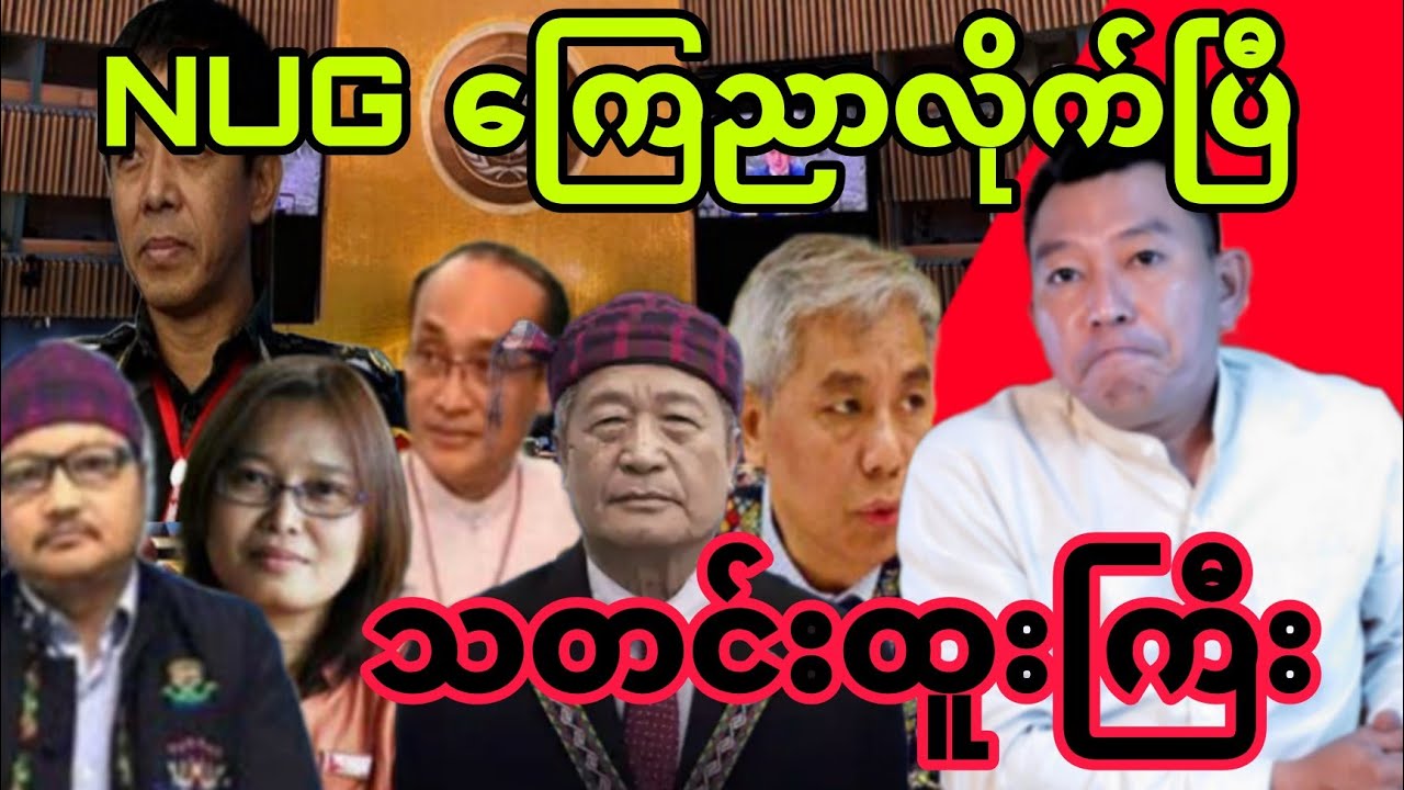 6 March 2026