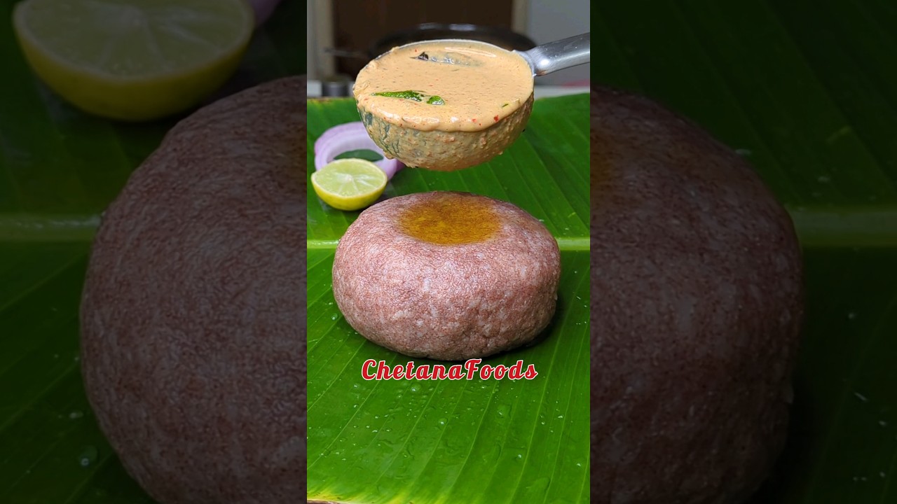 రాయలసీమ రాగి సంగటి | పల్లీల చట్నీ🤤 ఎవరికి ఇష్టం epic combo?🤔 Ragi Sangati | Palli Chutney 