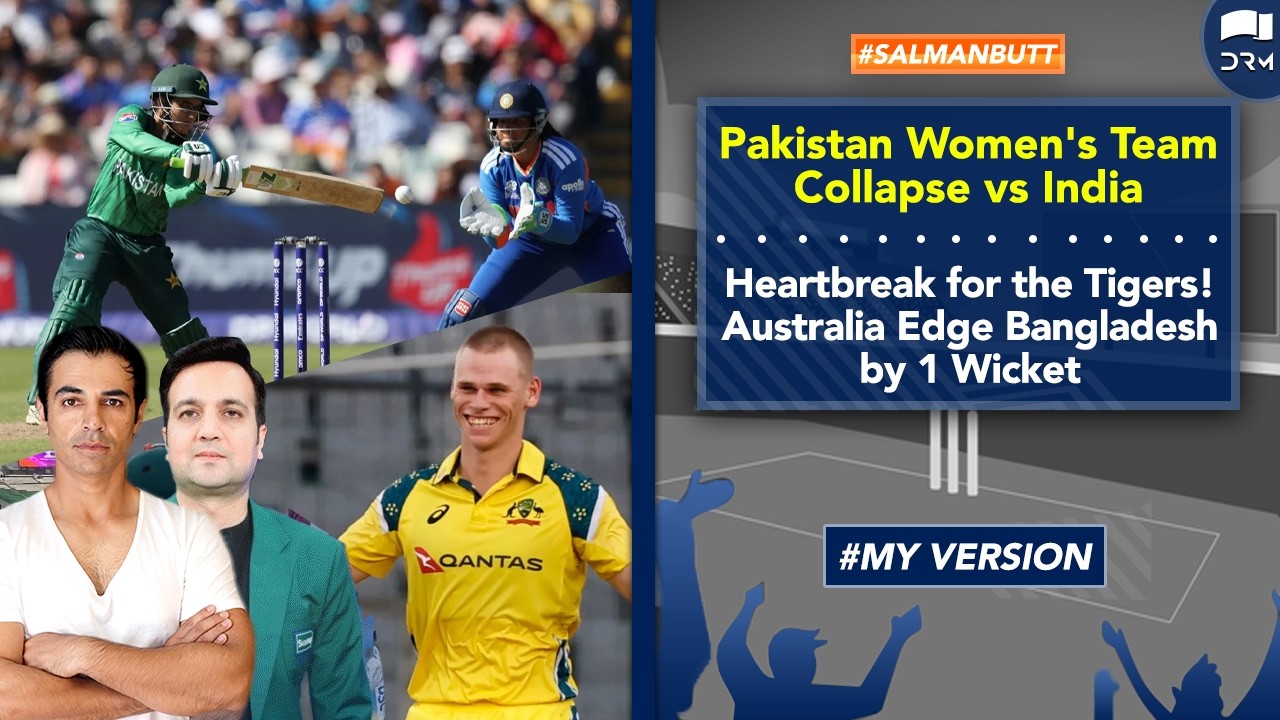 Pakistan Women's Team Collapse vs India | Australia Edge Bangladesh In A Thriller | SS1H