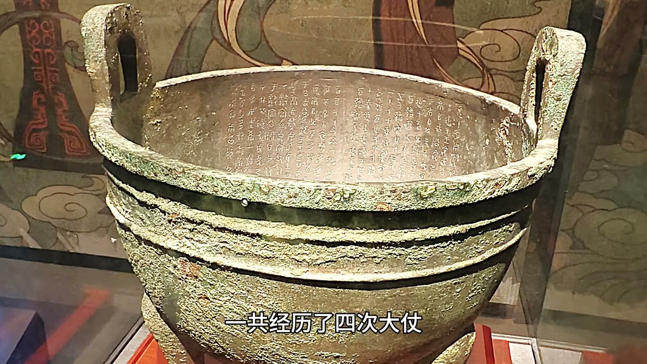 西周&ldquo;多友鼎&rdquo;它上面高达279字的铭文到底纪录了什么内容？ 陕西历史博物馆珍藏的这件多友鼎绝对是国之重器，它不但是陕历博的镇馆之宝，更是国家永久禁止出境展览的文物，尤其是它上面高达279个字的铭文记
