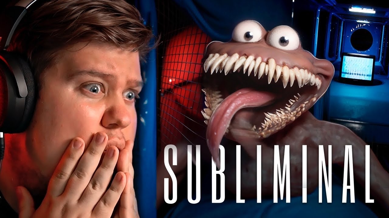 КРИЧУ ОТ СТРАХА В Subliminal