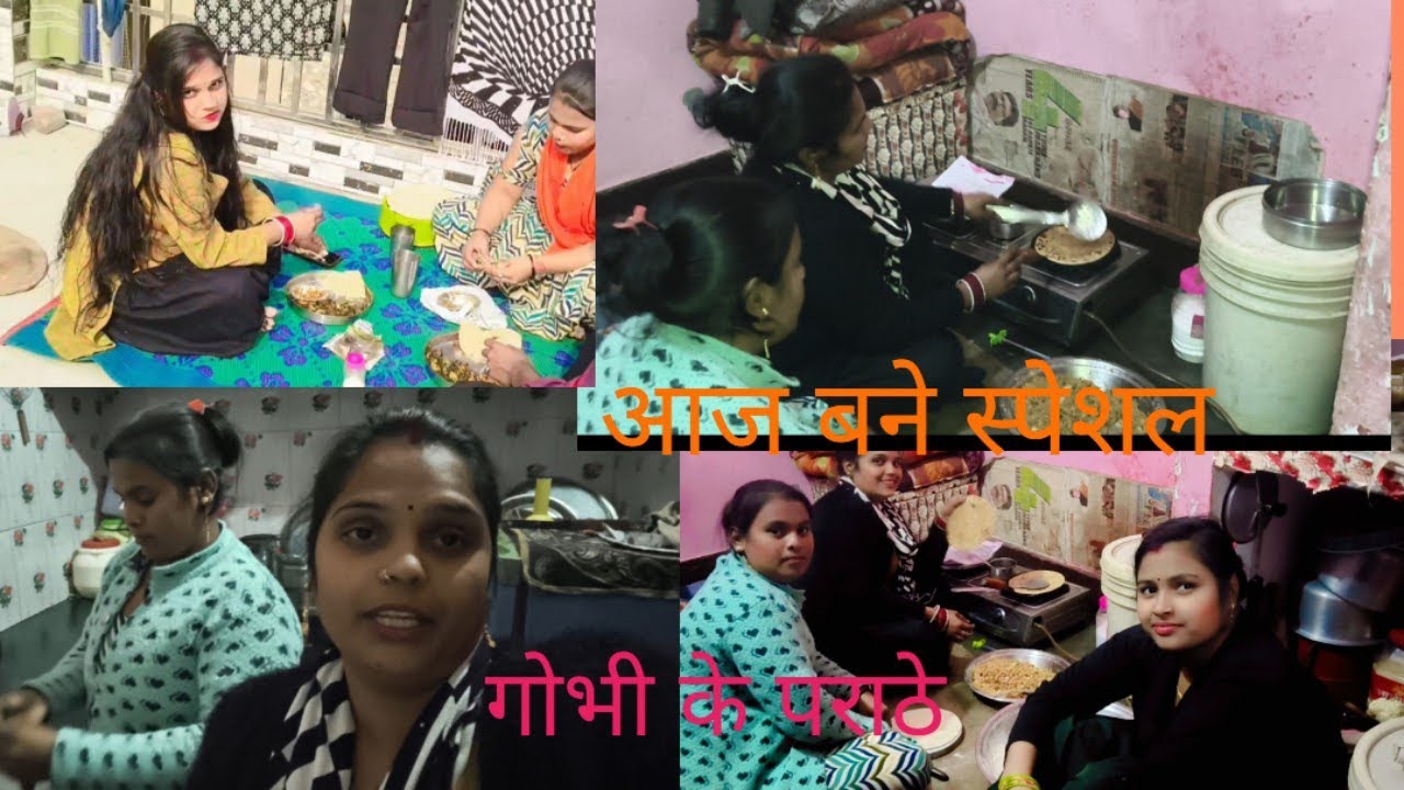 आज बने स्पेशल गोभी पराठे😋#FunnyVlog #FamilyVlog #DailyVlog #MastiTime #DesiVloger#Sandhyashakya405 