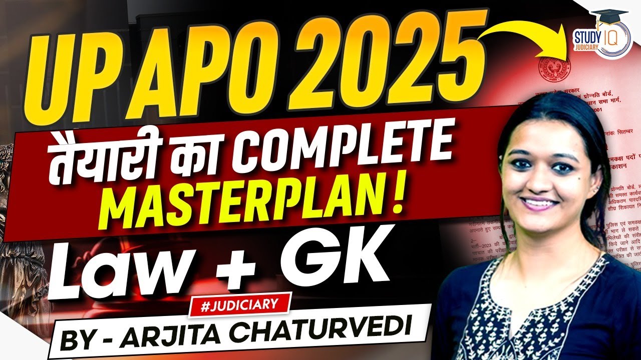 UP APO Vacancy 2025 | UP APO Preparation | UP APO Syllabus 2025 | StudyIQ Judiciary
