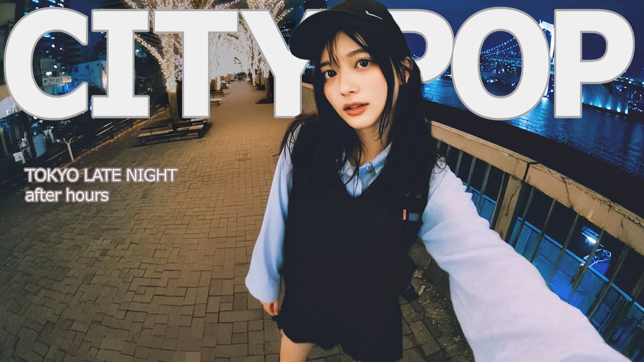 【Best for Studying】 🌃 City Pop for Quiet Nights & Late Thoughts