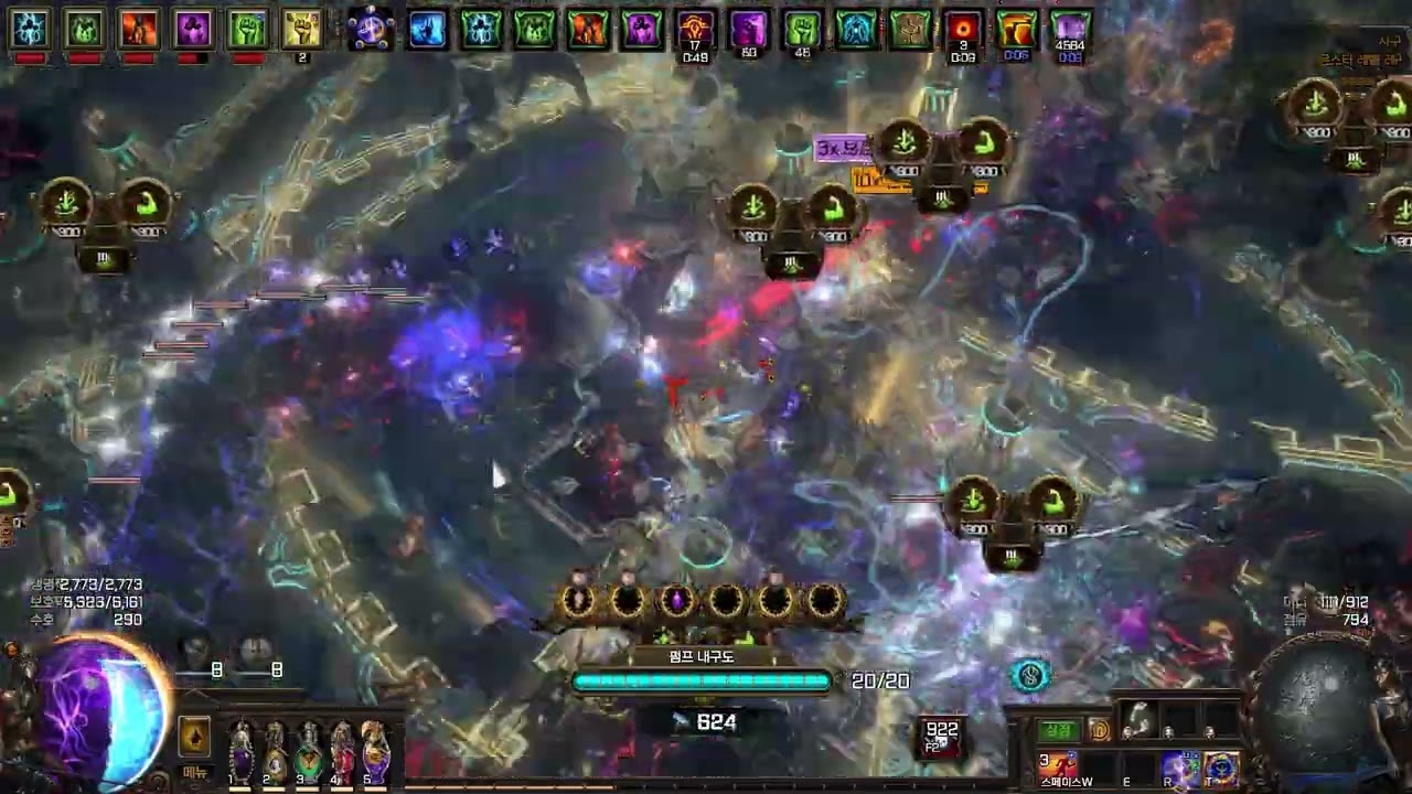 [POE 3.27] Poison Penance Brand of Dissipation High End Farming