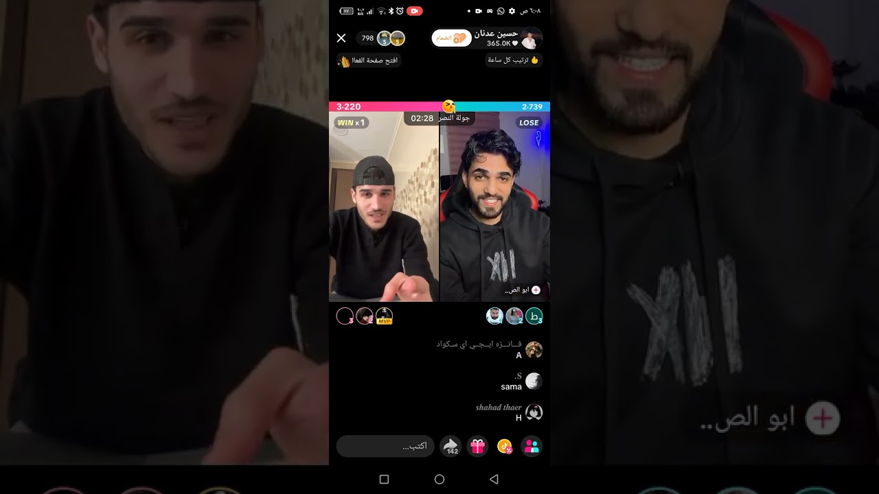 اسئله ولعب محيبس بث حسين عدنان وأبو الصوف كامل🙂#حسين عدنان #مالي_خلق_احط_هاشتاقات 