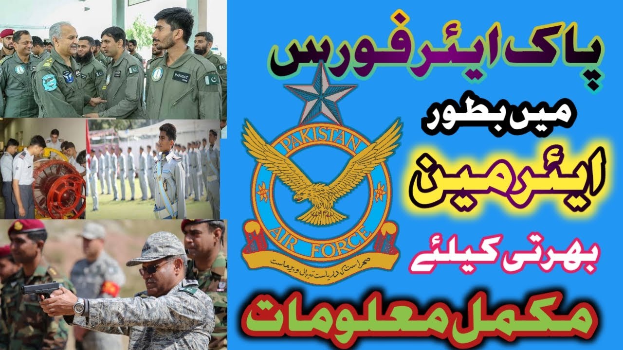 Join paf after matric online registration 2021