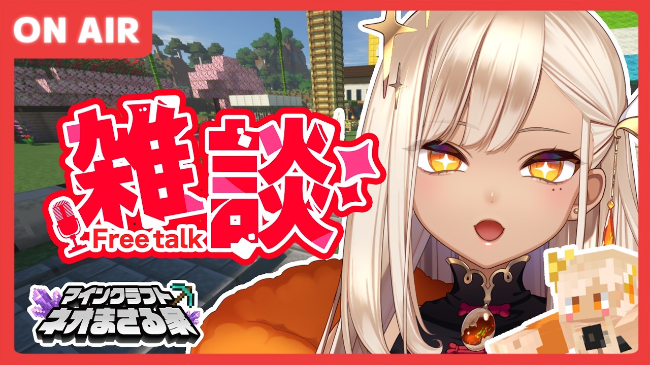 【マイクラ】人生初影MODでウッキウキのギャルはコチラです【火蛋やまぶき/ネオまさる家】 #shorts #VTuber #縦型配信