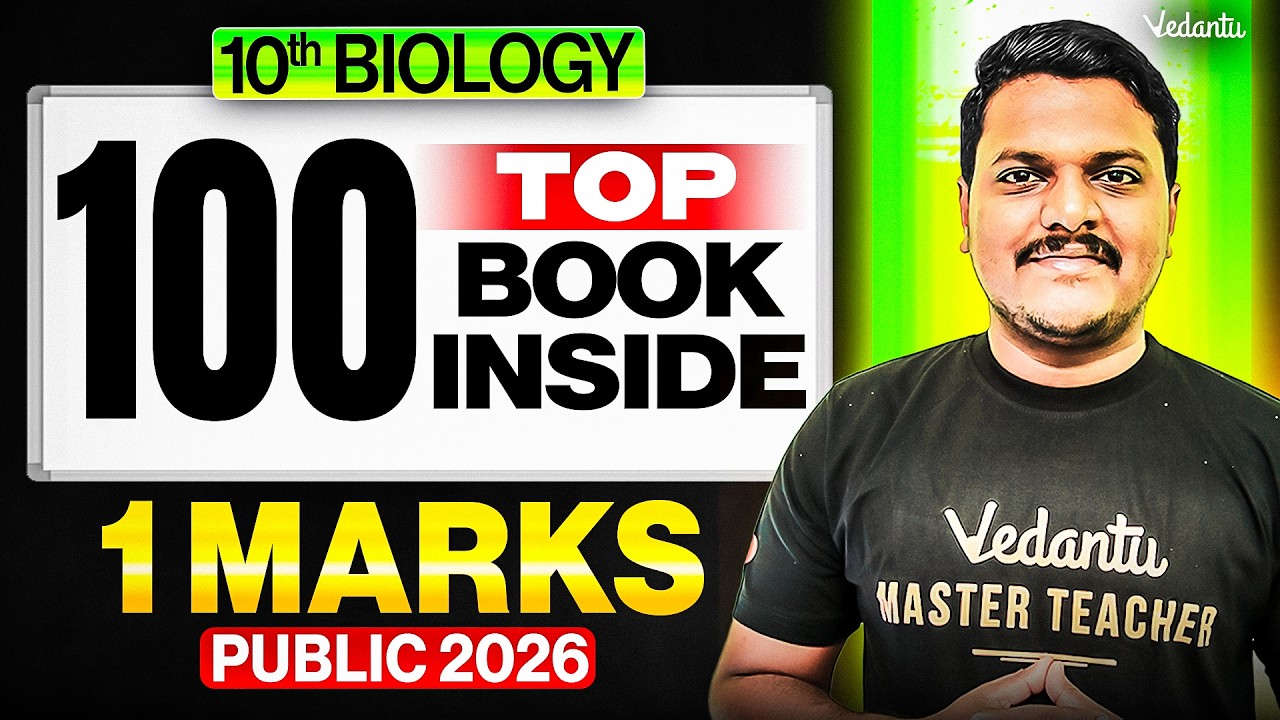 10th Biology | Top 100 Book Inside 1 Marks | Public Exam 2026 | Prakash Sir