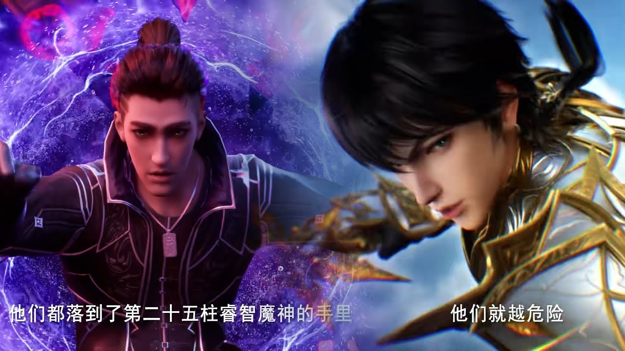 🌙【神印王座 Throne of Seal】145预告！龙皓晨阻击魔神，成功营救杨文绍！