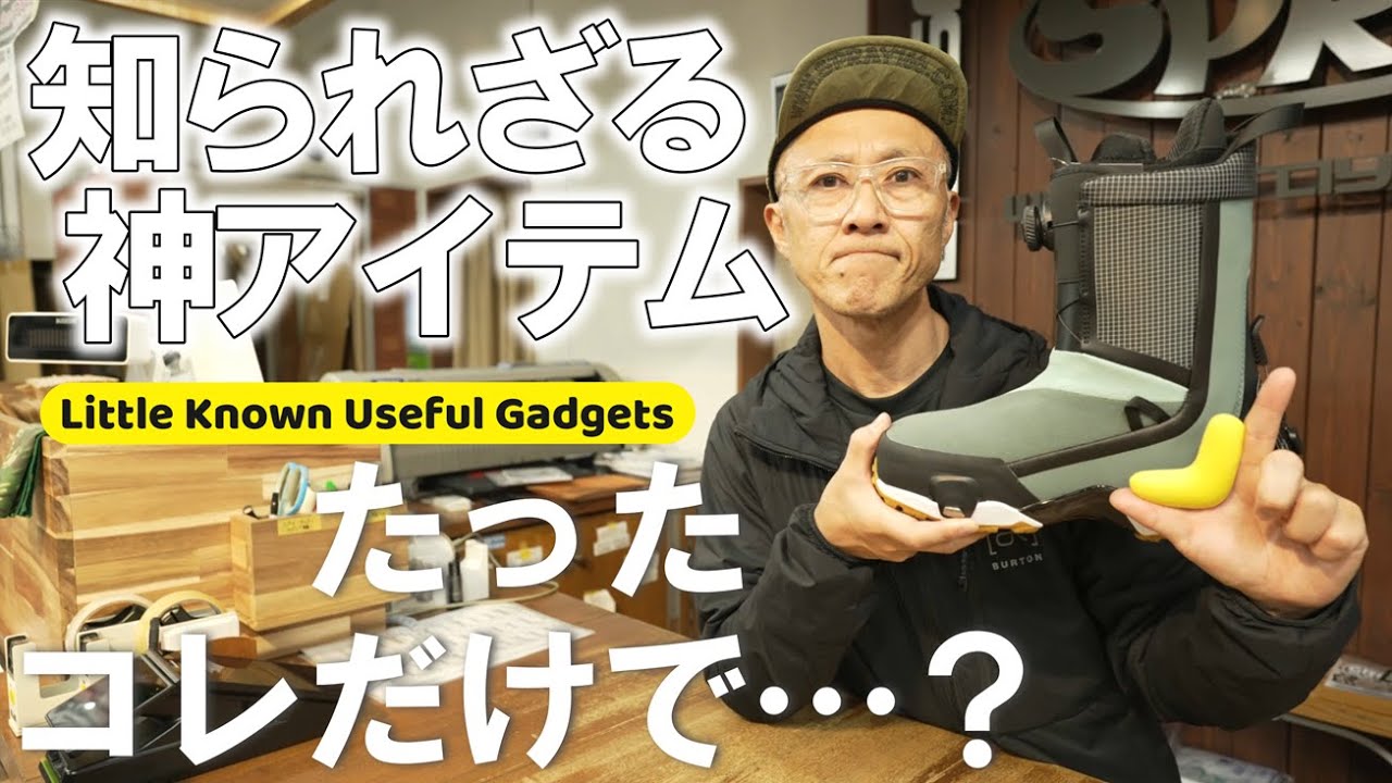 【コレ知ってた？】かなりの人が知らない隠れた神アイテム【J-BAR】