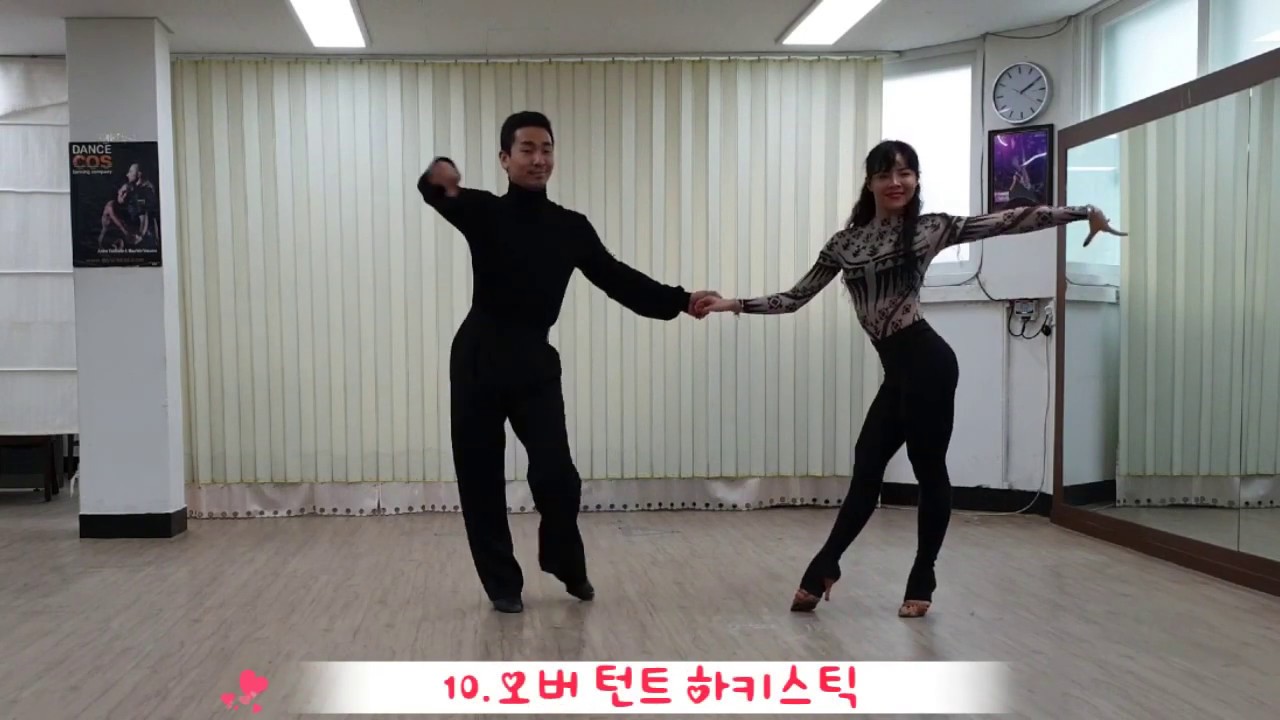 💝용샘 문정샘 룸바💝
1번 부터~20번 까지/인천 선샤인 댄스 스포츠010-2201-9818