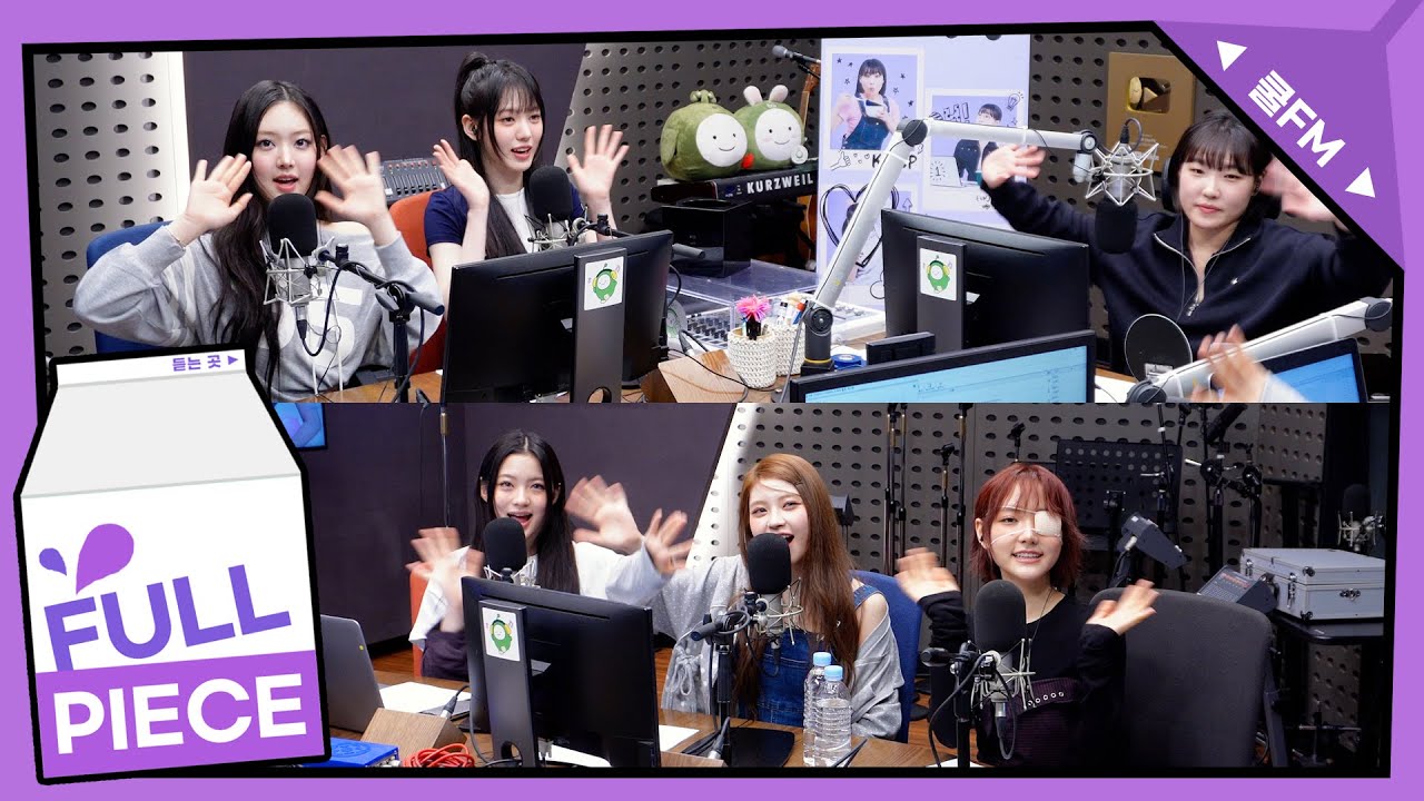 가광 초대석, 누구세요? with KiiiKiii(키키) full ver. / [이은지의 가요광장] I KBS 250407 방송