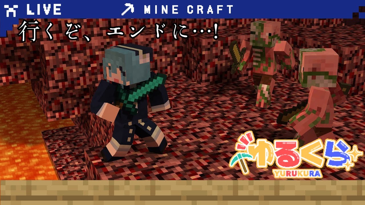 【#minecraft /#夢色ネオマイクラ鯖 】穴掘りからエンドへ...【#泡波メイル/#vtuber 】