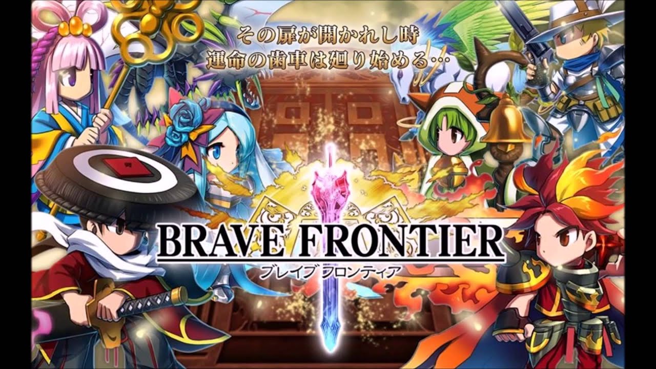 Brave Frontier - Imperial Capital Randall OST Extended Edit
